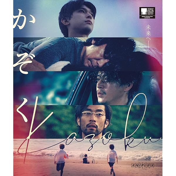 Amazon.co.jp: サイン [DVD] : 植原卓也, 桜田 通, 橋本 淳, 柳澤貴彦